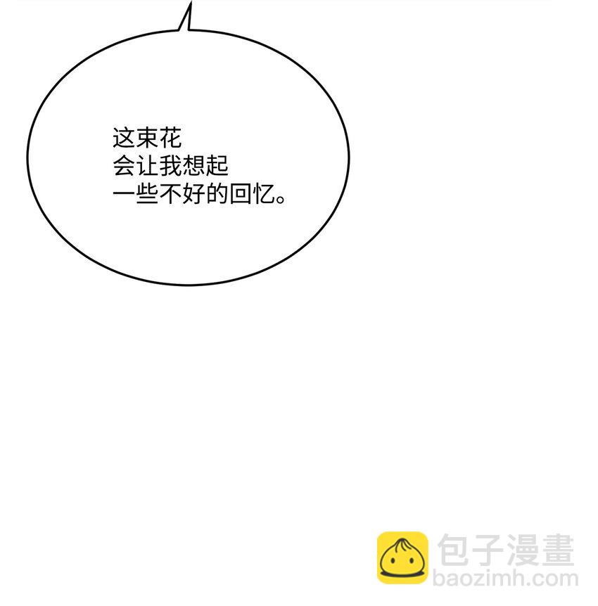 07 挨打回忆(1/2)-第8话