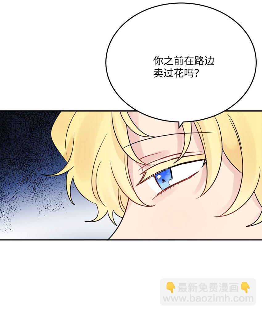 07 挨打回忆(1/2)-第8话