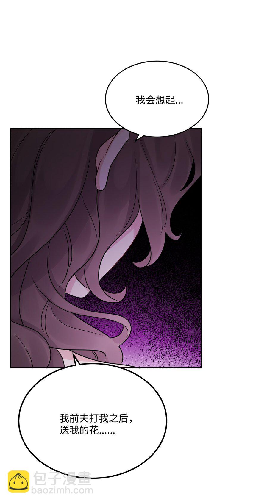 07 挨打回忆(1/2)-第8话