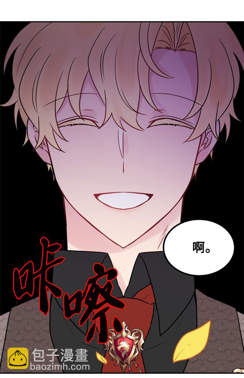 07 挨打回忆(1/2)-第8话