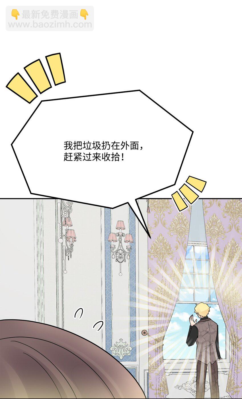 07 挨打回忆(1/2)-第8话