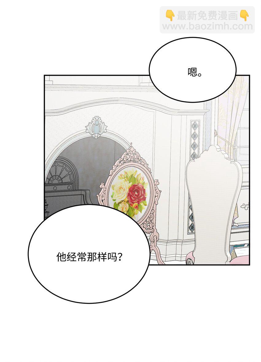 07 挨打回忆(1/2)-第8话