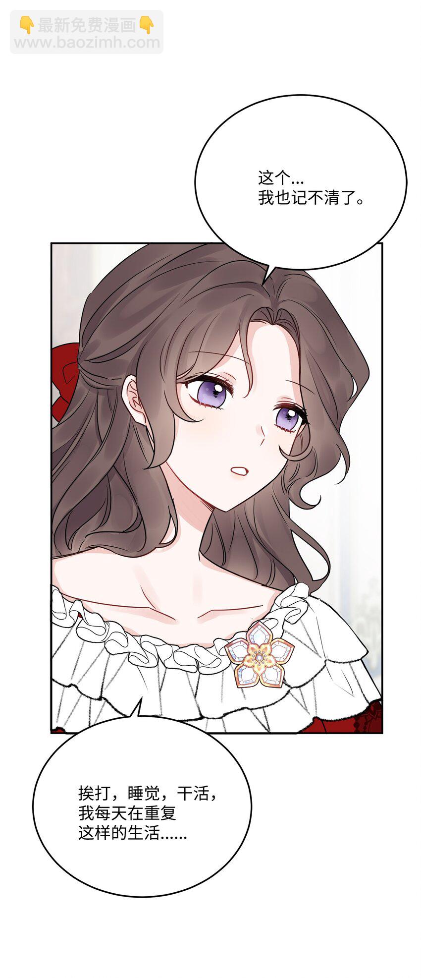 07 挨打回忆(1/2)-第8话