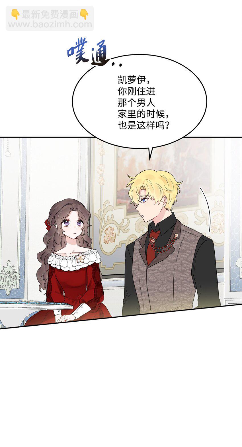 07 挨打回忆(1/2)-第8话