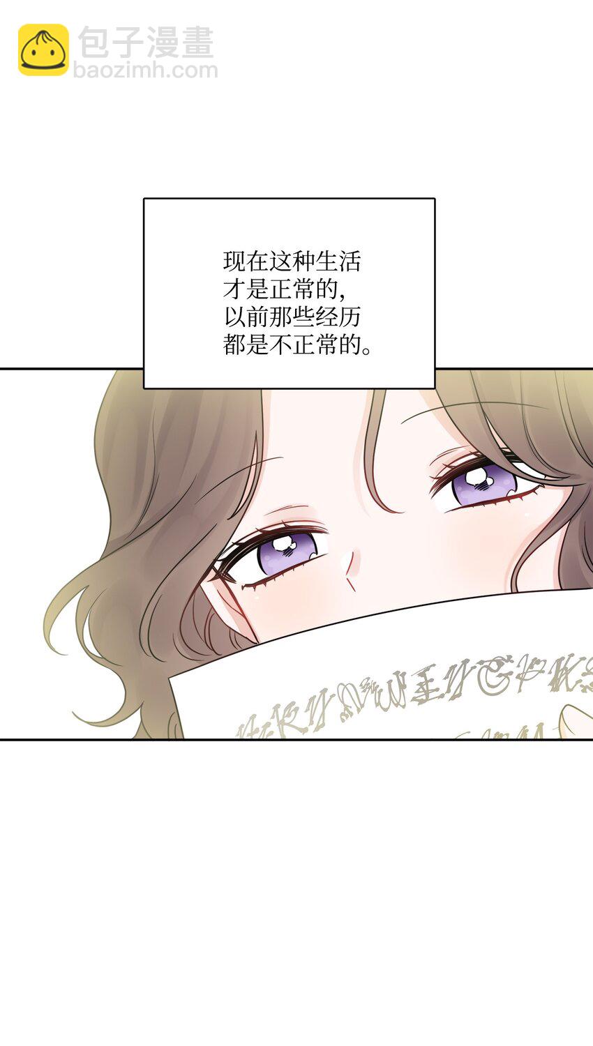 07 挨打回忆(1/2)-第8话