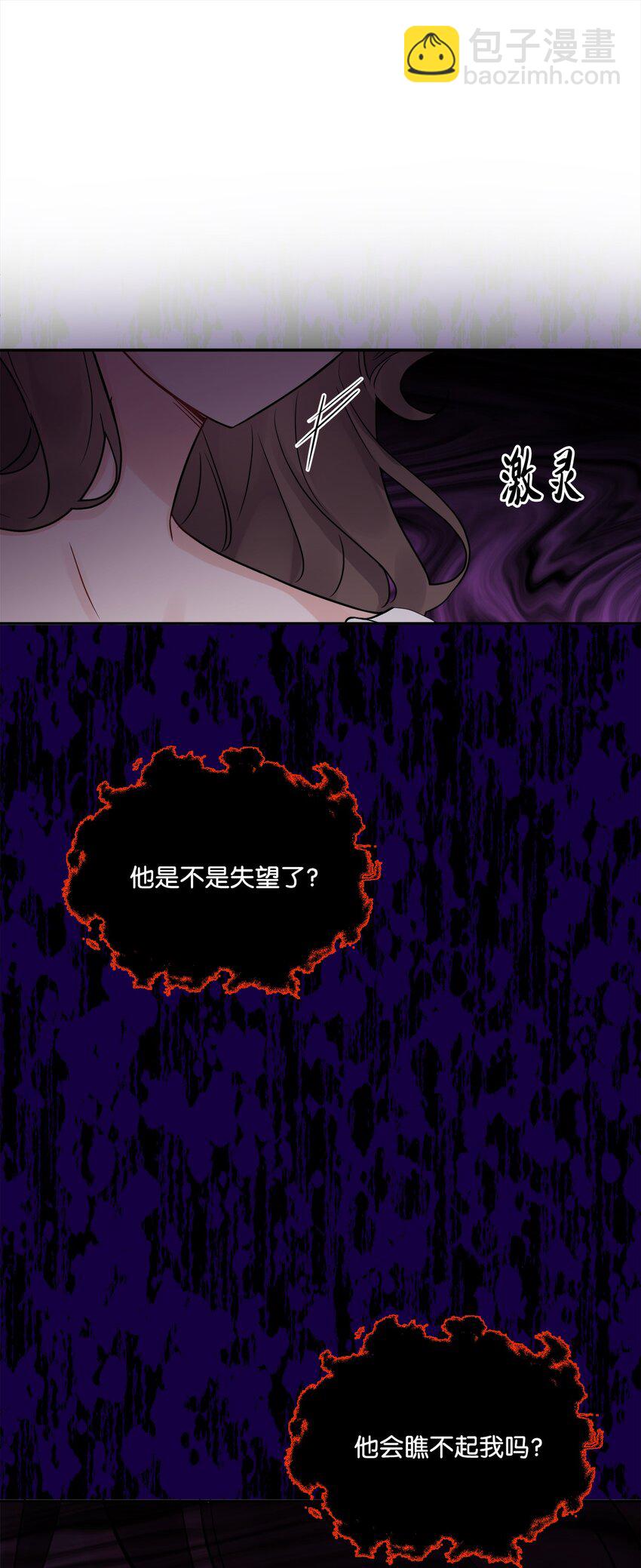 07 挨打回忆(1/2)-第8话