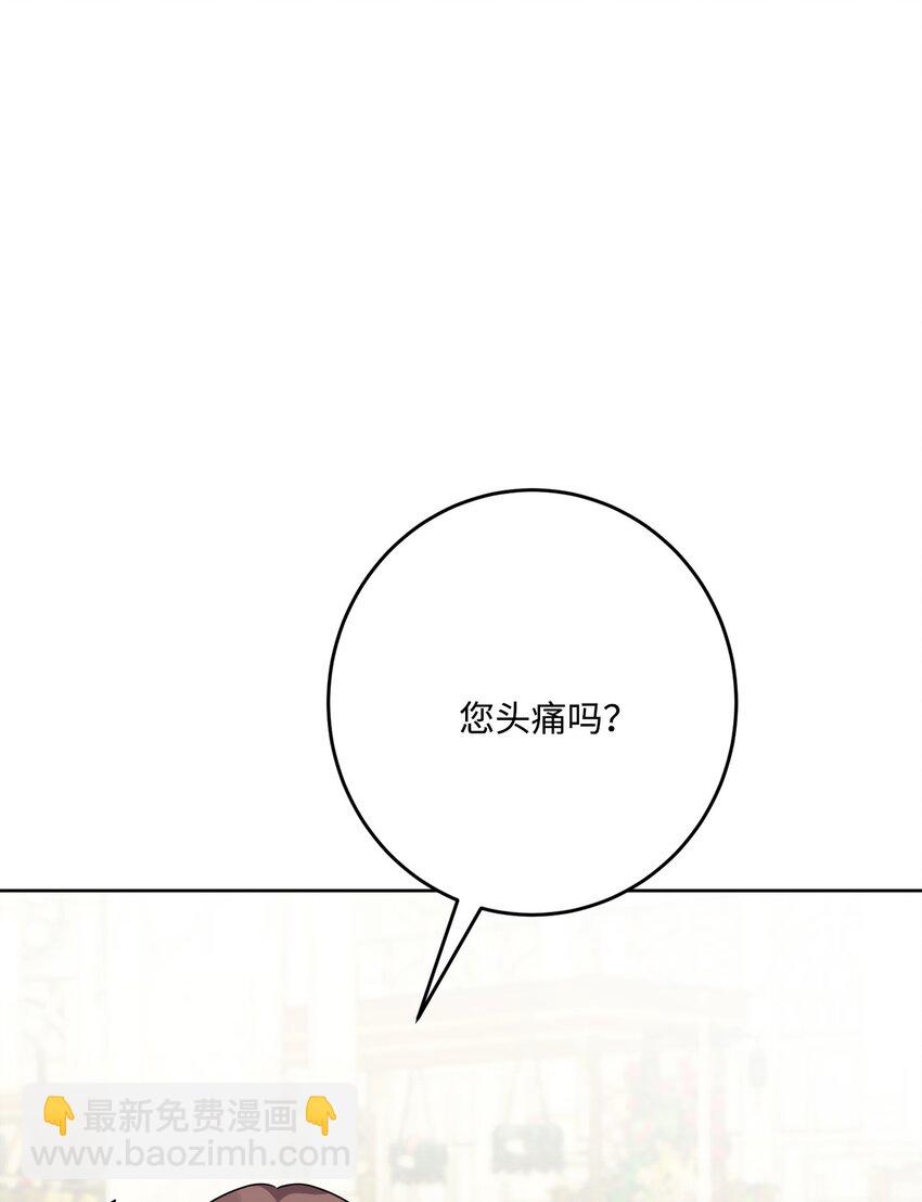 70 说服皇太后(1/2)-第72话