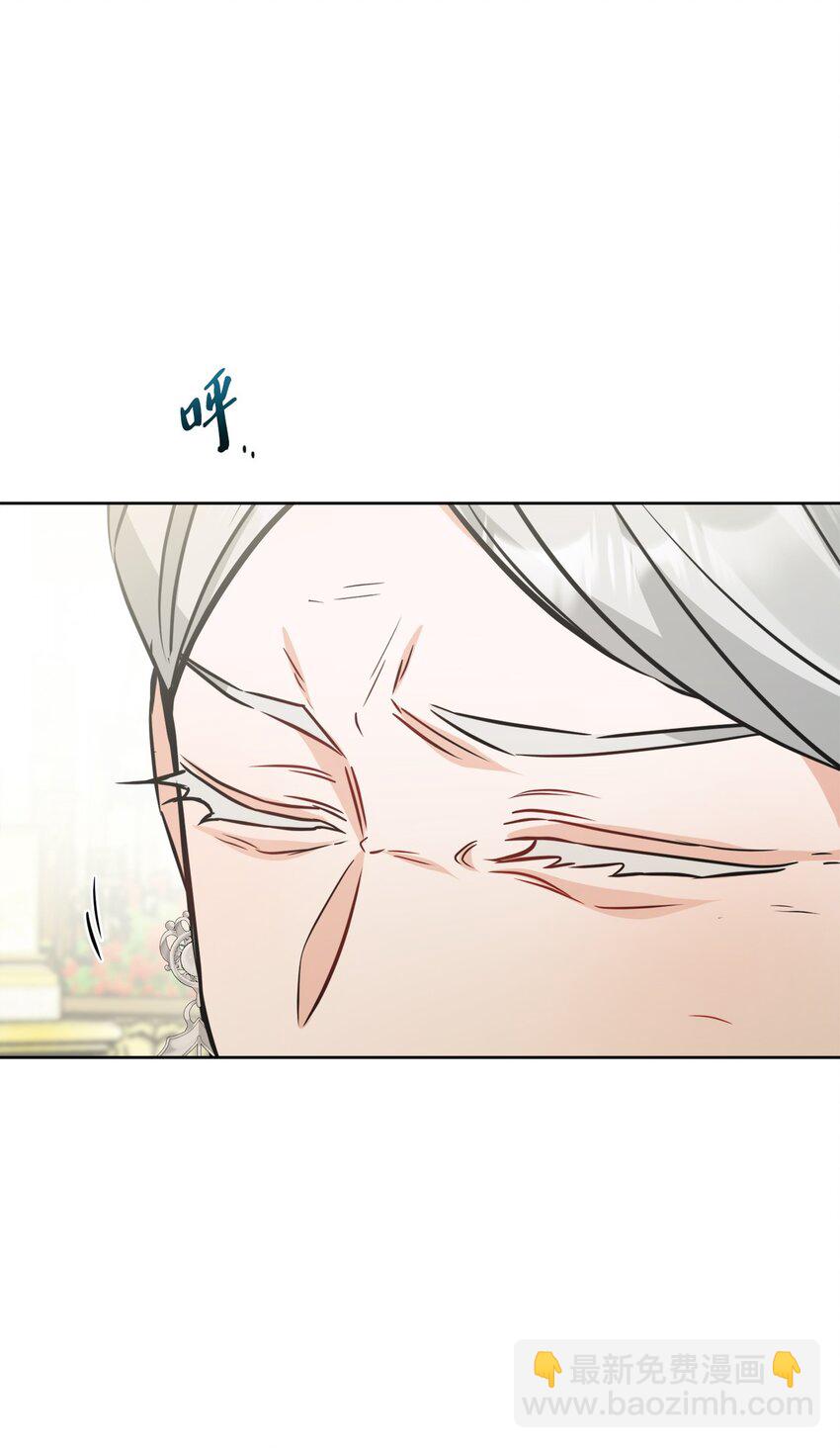 70 说服皇太后(1/2)-第72话