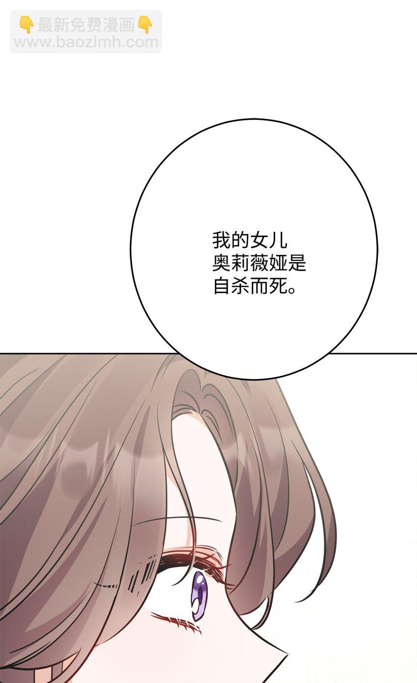 70 说服皇太后(1/2)-第72话