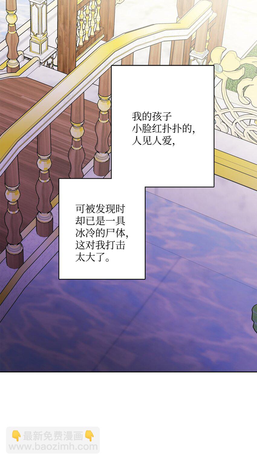 70 说服皇太后(1/2)-第72话