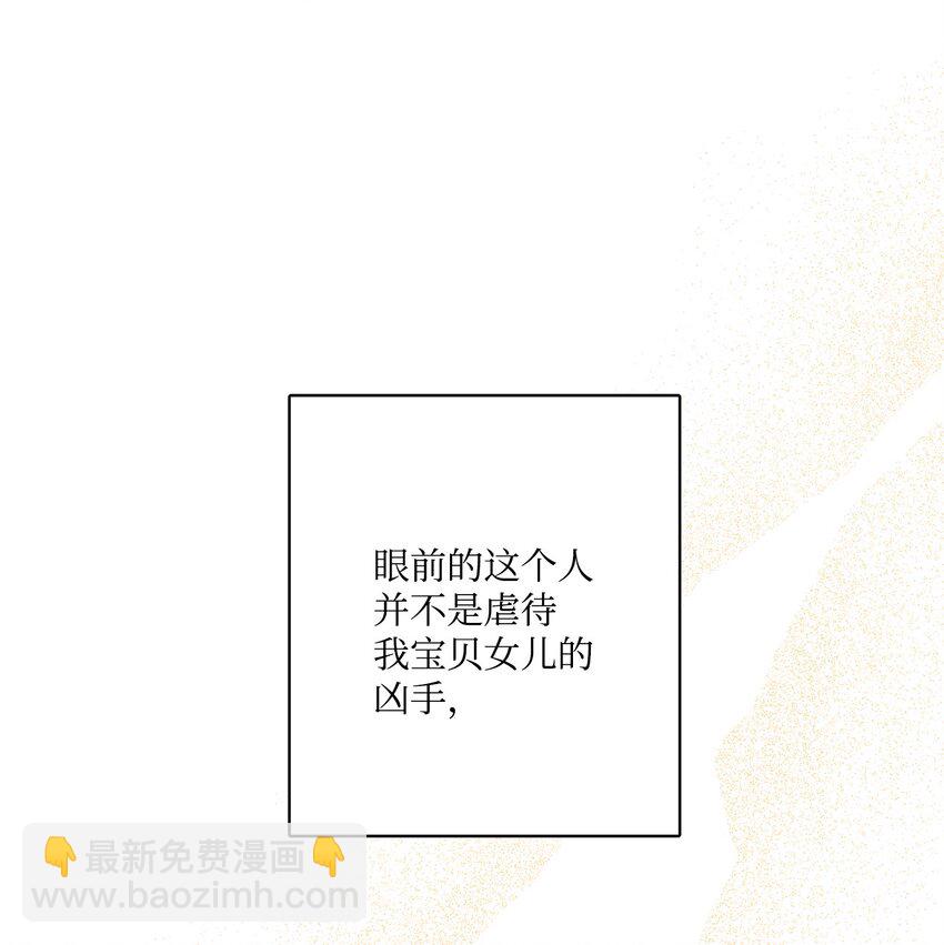 70 说服皇太后(1/2)-第72话