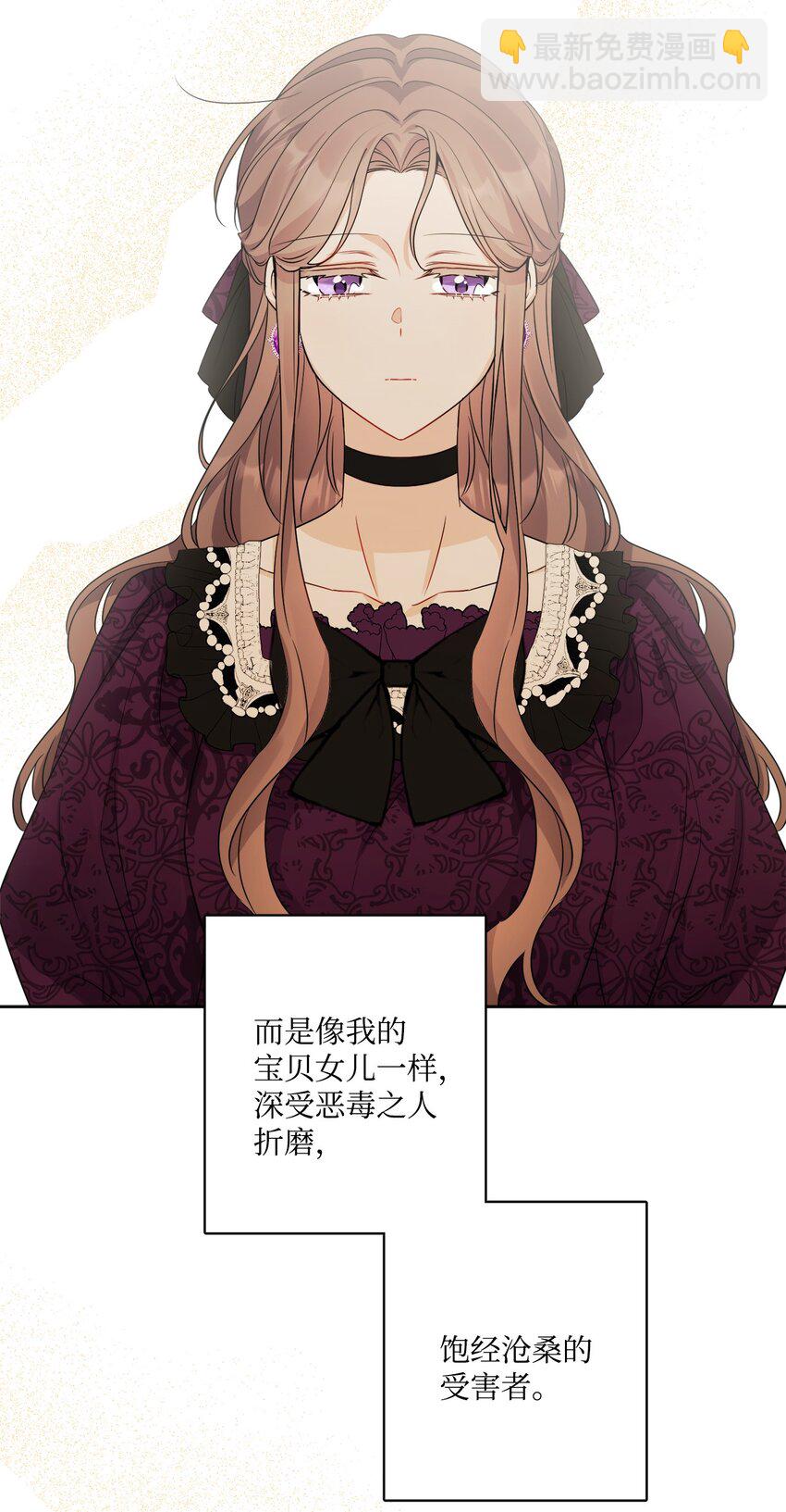 70 说服皇太后(1/2)-第72话