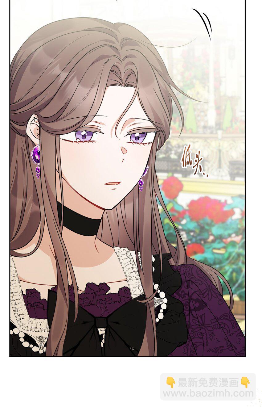 70 说服皇太后(1/2)-第72话