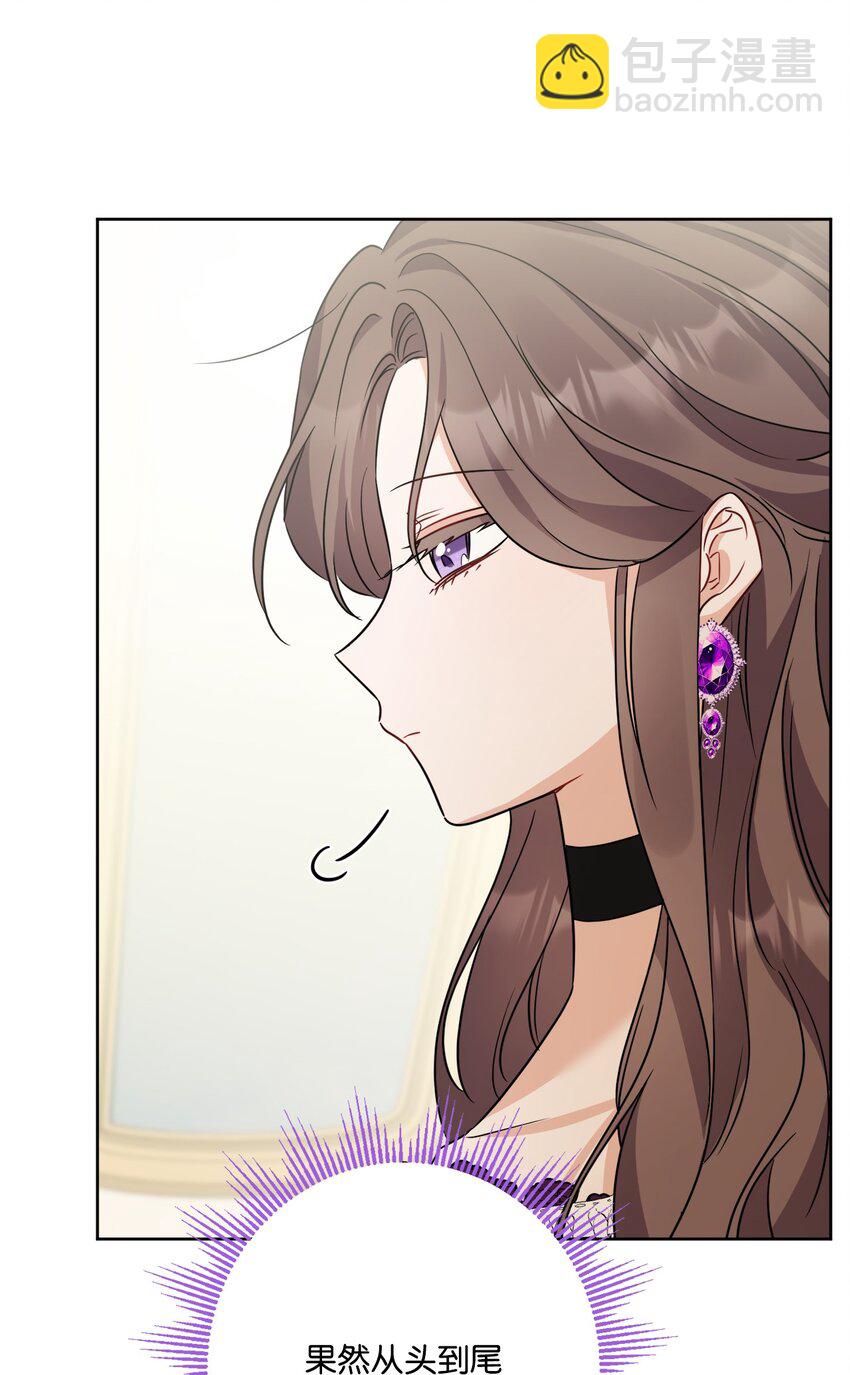 70 说服皇太后(1/2)-第72话