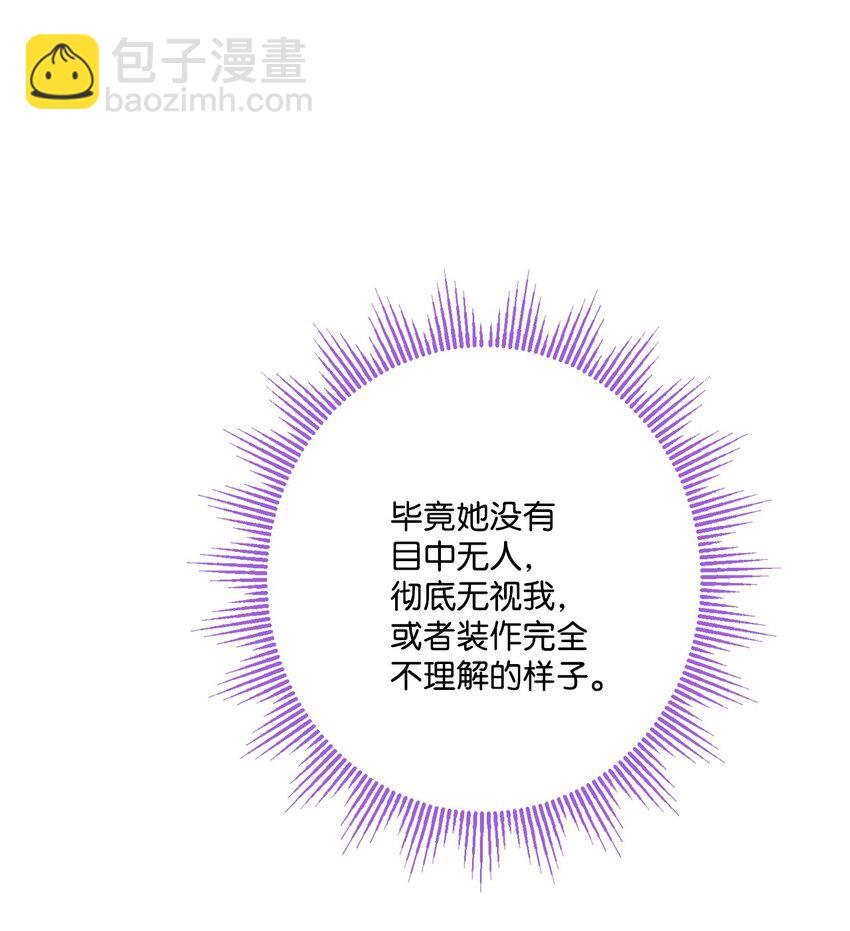 70 说服皇太后(1/2)-第72话