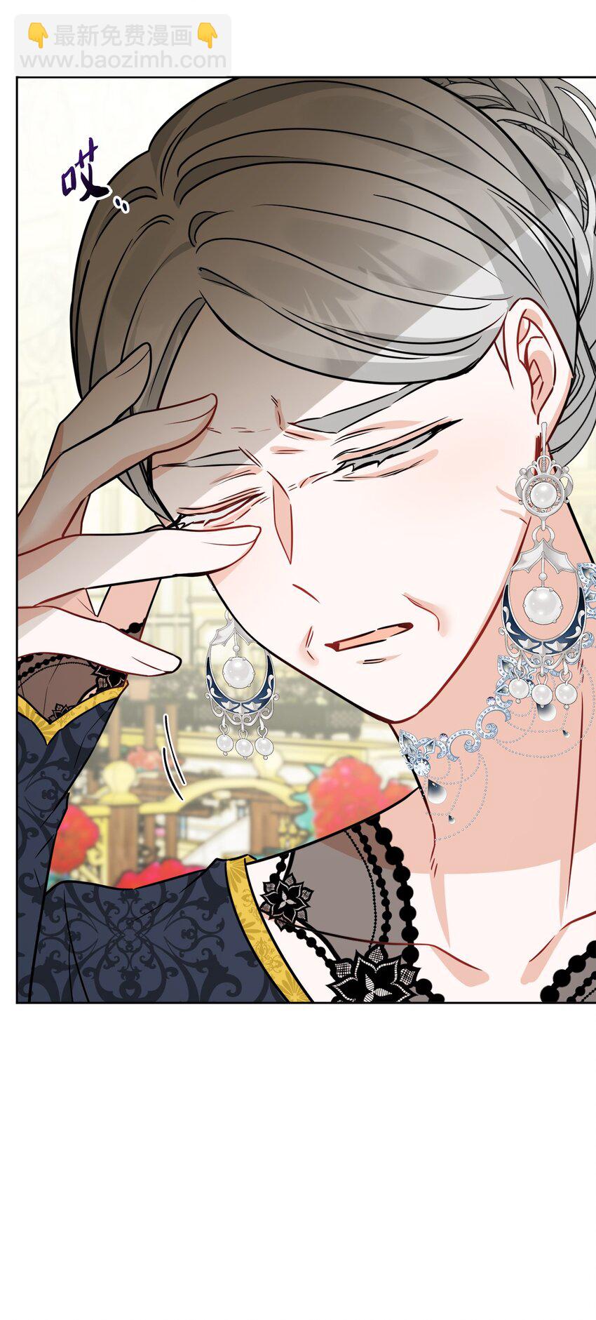 70 说服皇太后(1/2)-第72话