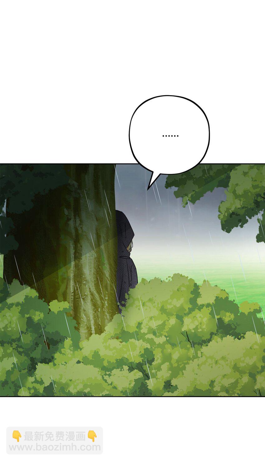 番外01 有预谋的邂逅(1/2)-第74话