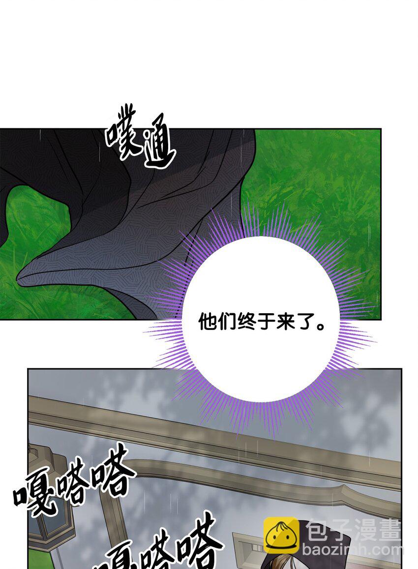 番外01 有预谋的邂逅(1/2)-第74话