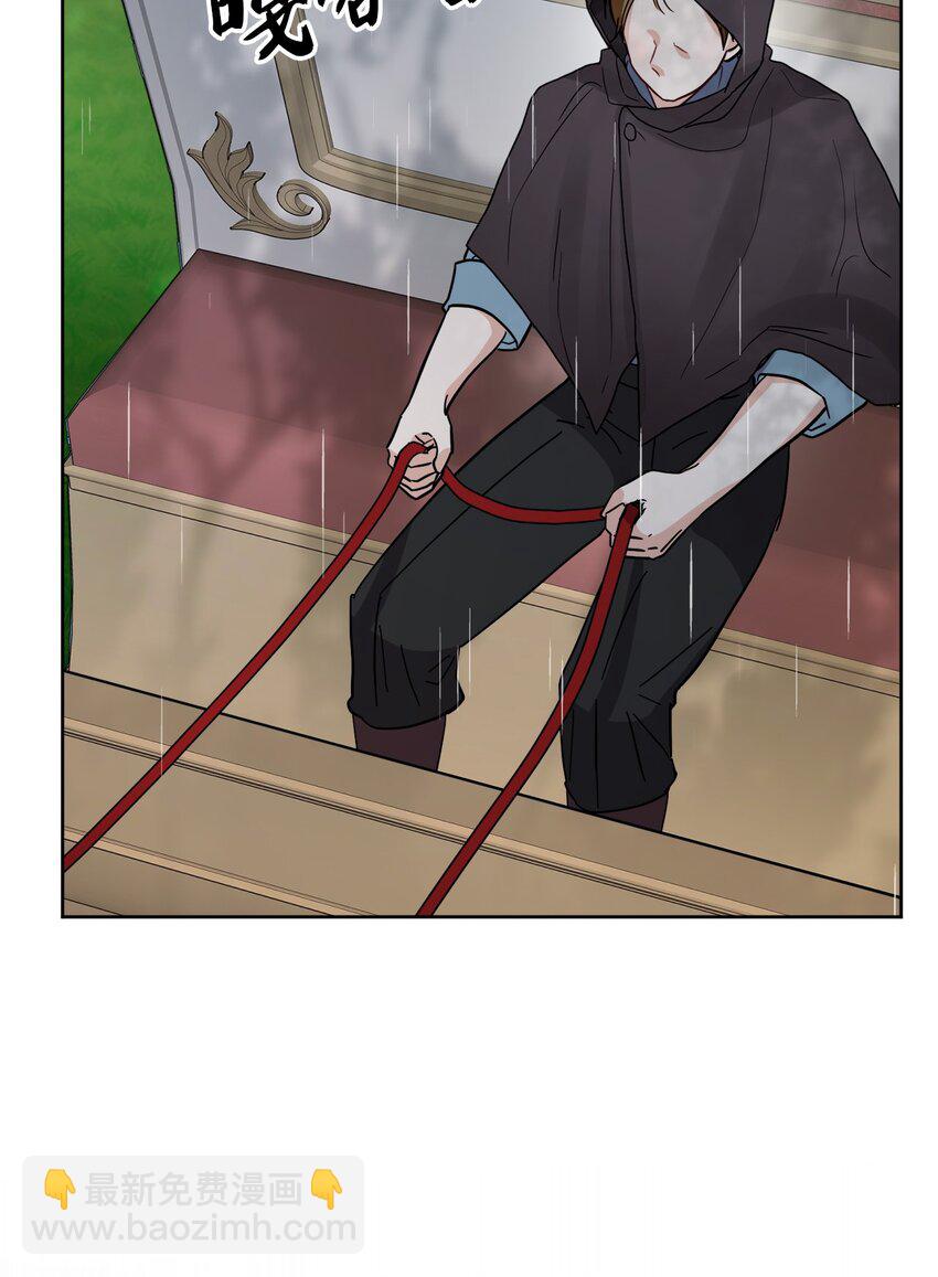 番外01 有预谋的邂逅(1/2)-第74话