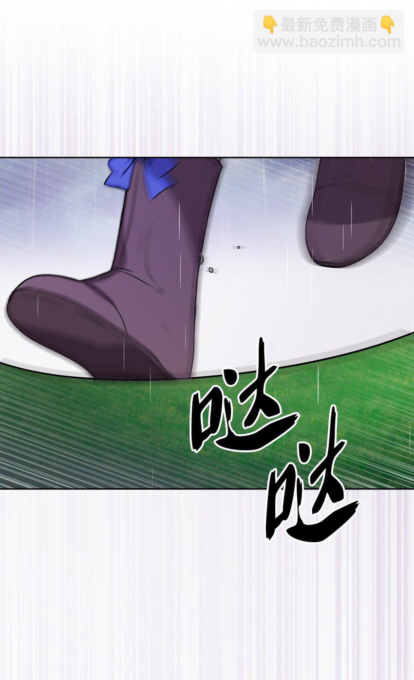 番外01 有预谋的邂逅(1/2)-第74话