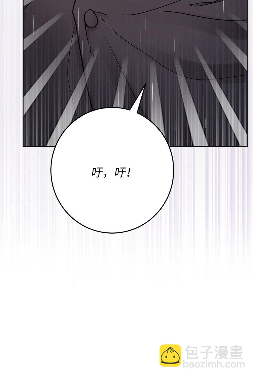 番外01 有预谋的邂逅(1/2)-第74话