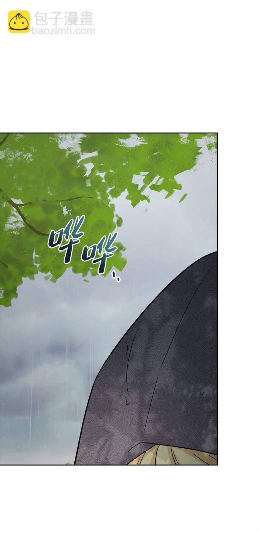 番外01 有预谋的邂逅(1/2)-第74话