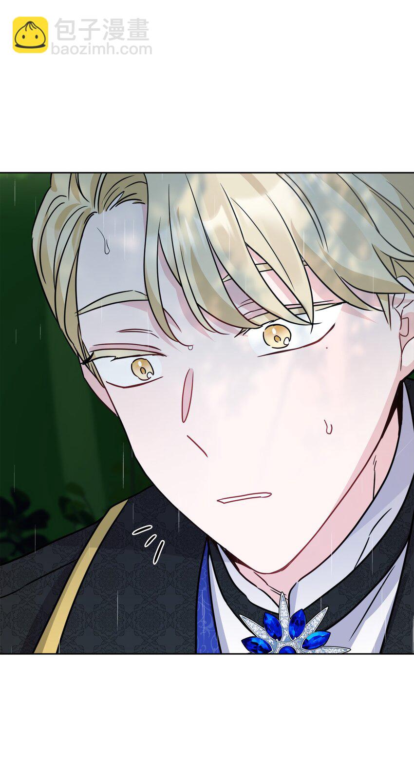 番外01 有预谋的邂逅(1/2)-第74话