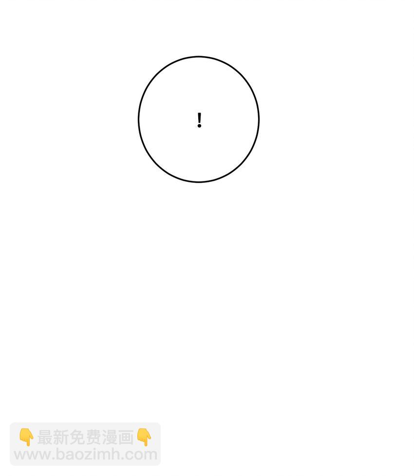 番外01 有预谋的邂逅(1/2)-第74话