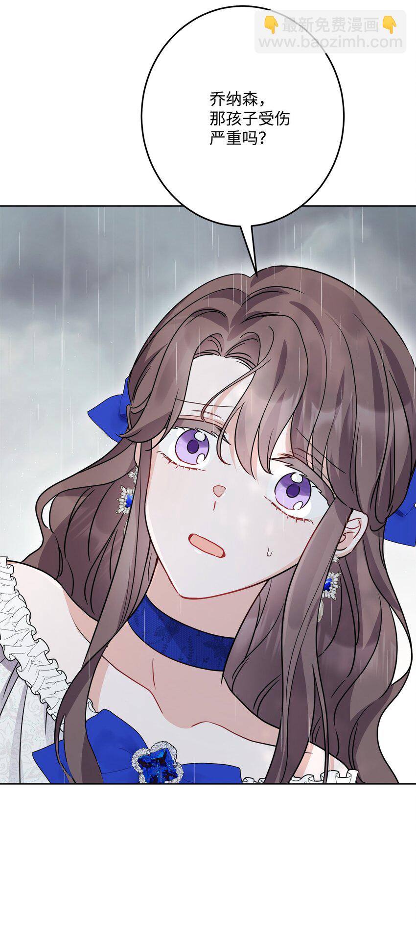 番外01 有预谋的邂逅(1/2)-第74话