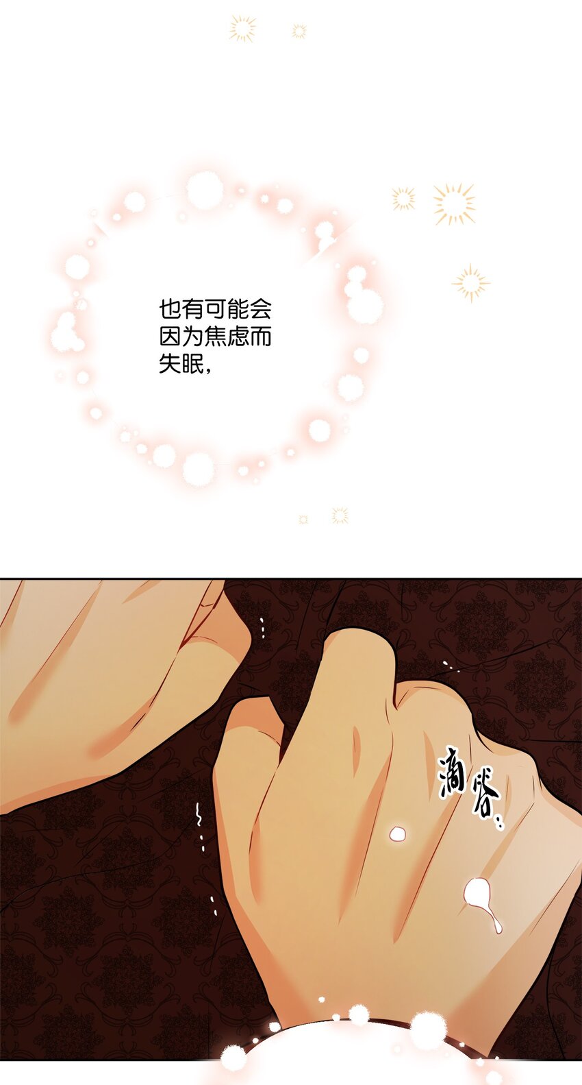 72 幸福的爱 大结局(1/2)-第78话