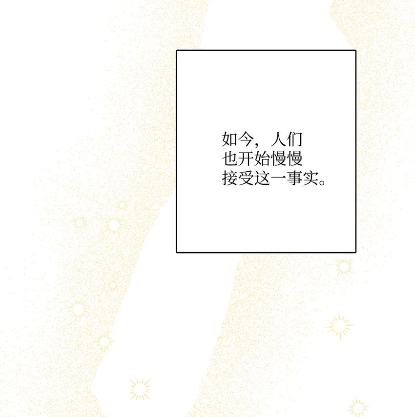 72 幸福的爱 大结局(1/2)-第78话