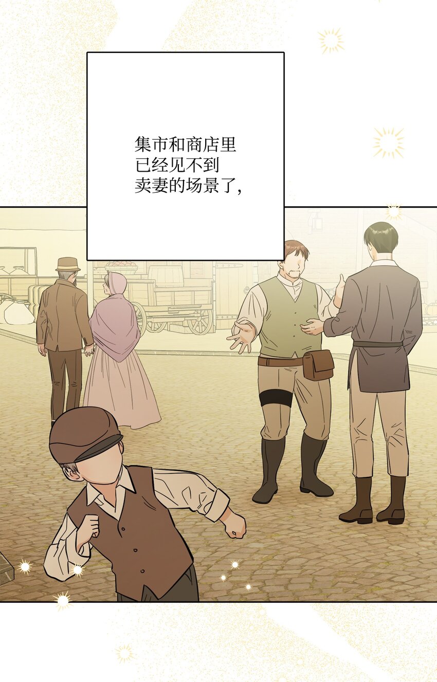 72 幸福的爱 大结局(1/2)-第78话