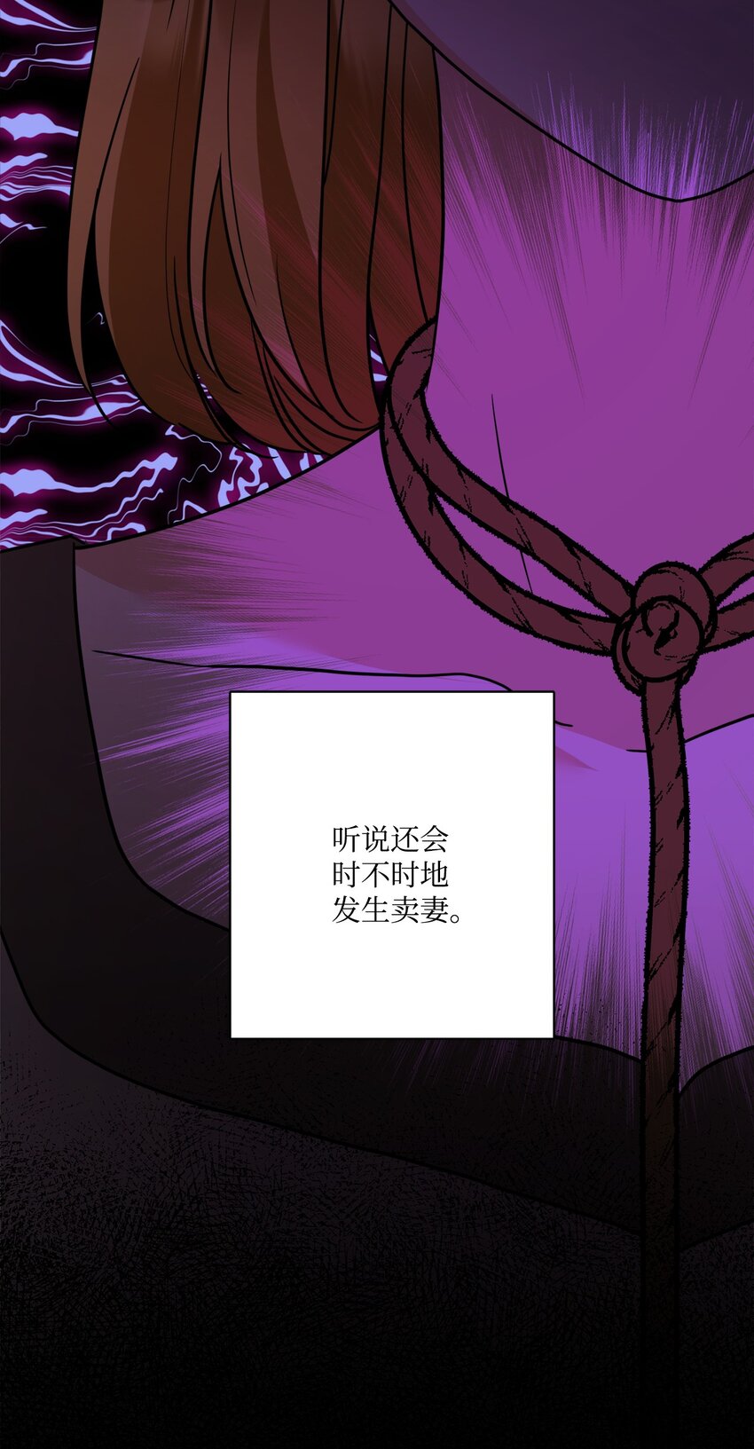 72 幸福的爱 大结局(1/2)-第78话