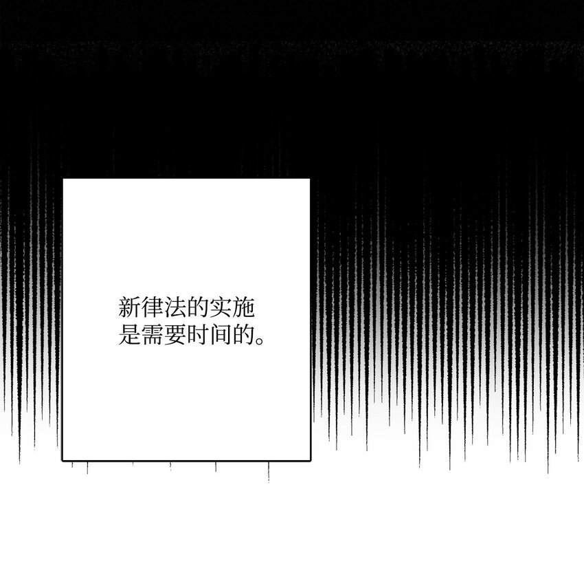 72 幸福的爱 大结局(1/2)-第78话