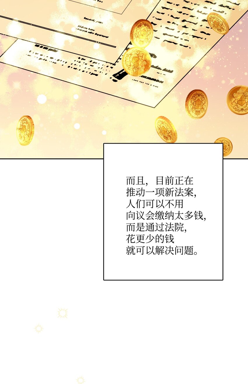 72 幸福的爱 大结局(1/2)-第78话