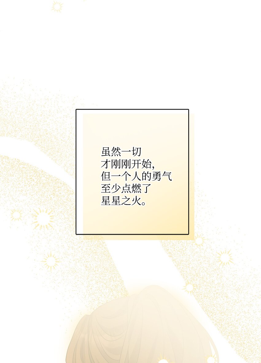 72 幸福的爱 大结局(1/2)-第78话