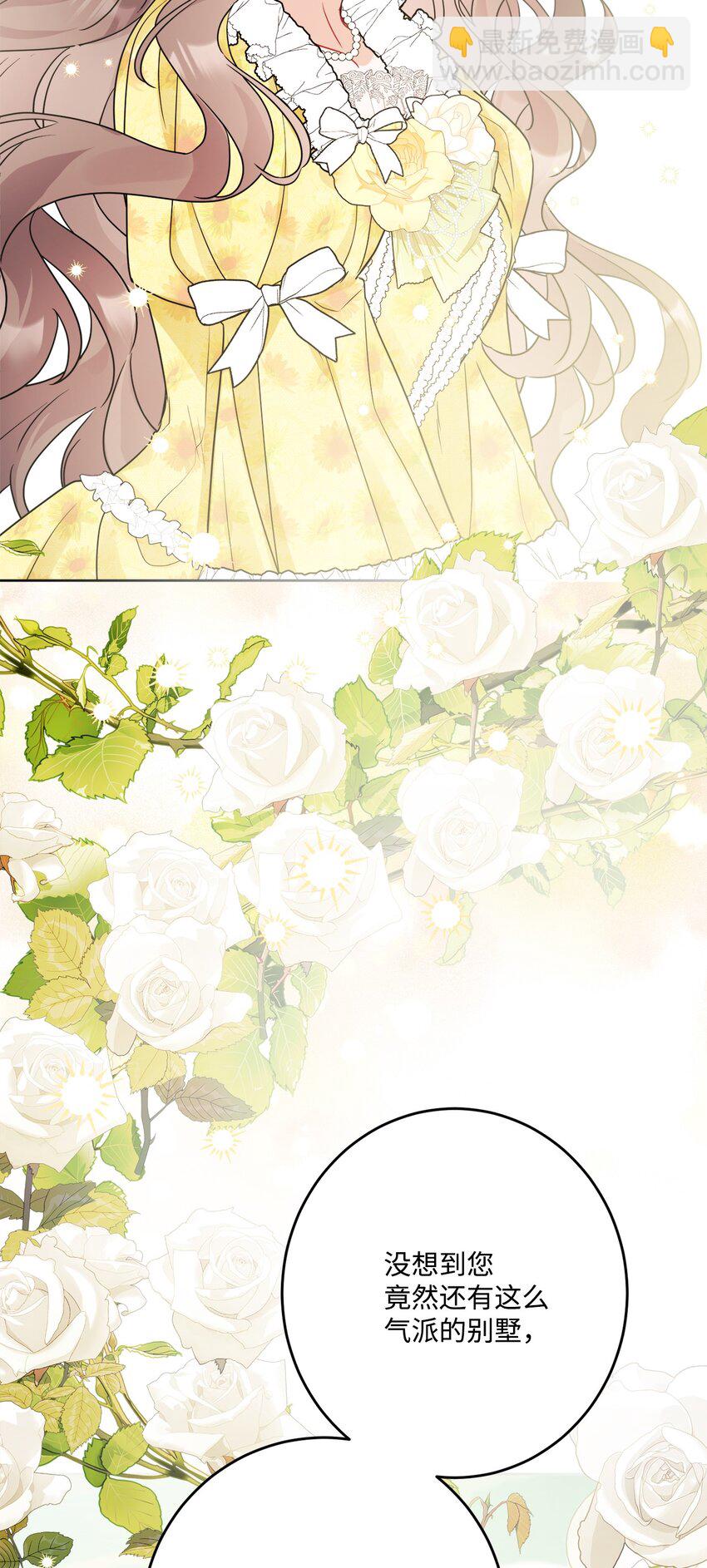 72 幸福的爱 大结局(1/2)-第78话