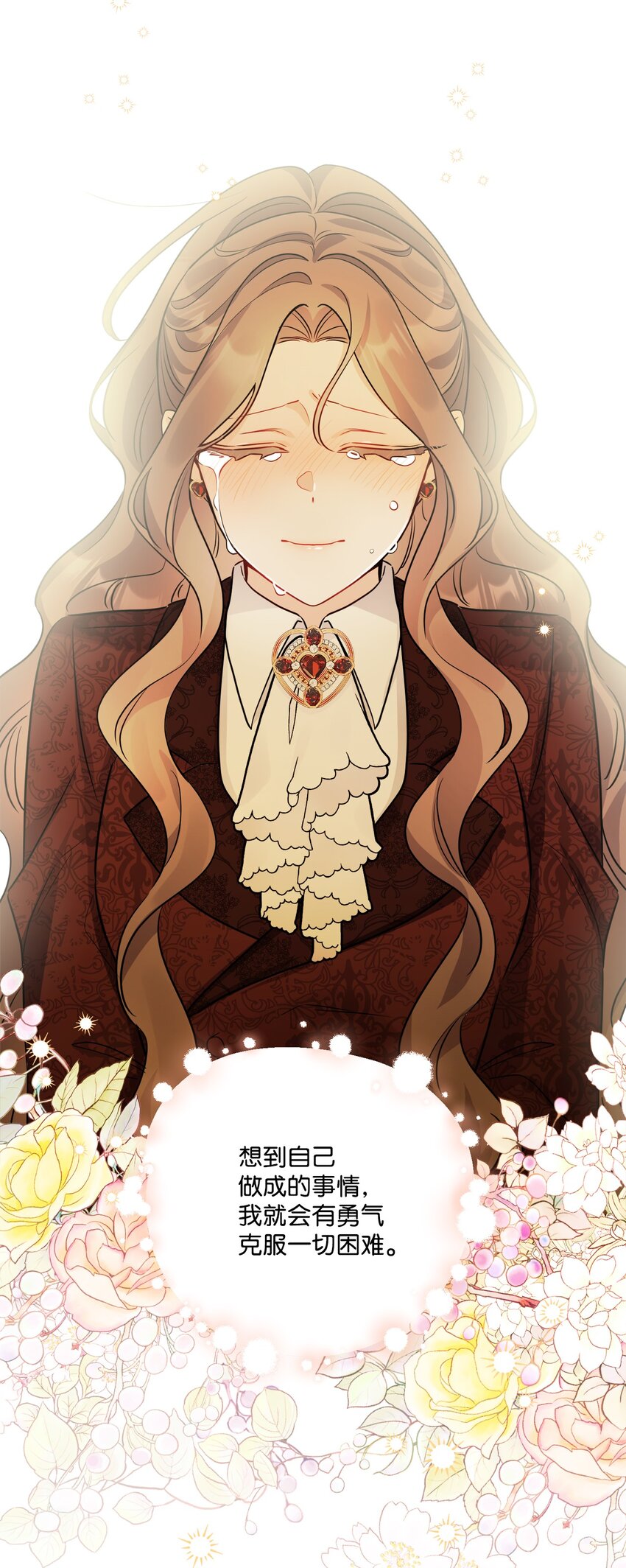 72 幸福的爱 大结局(1/2)-第78话