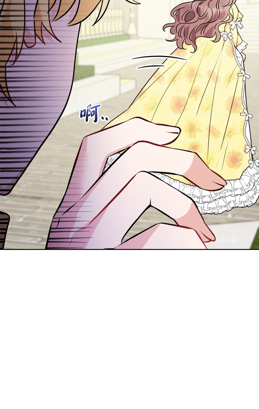 72 幸福的爱 大结局(1/2)-第78话