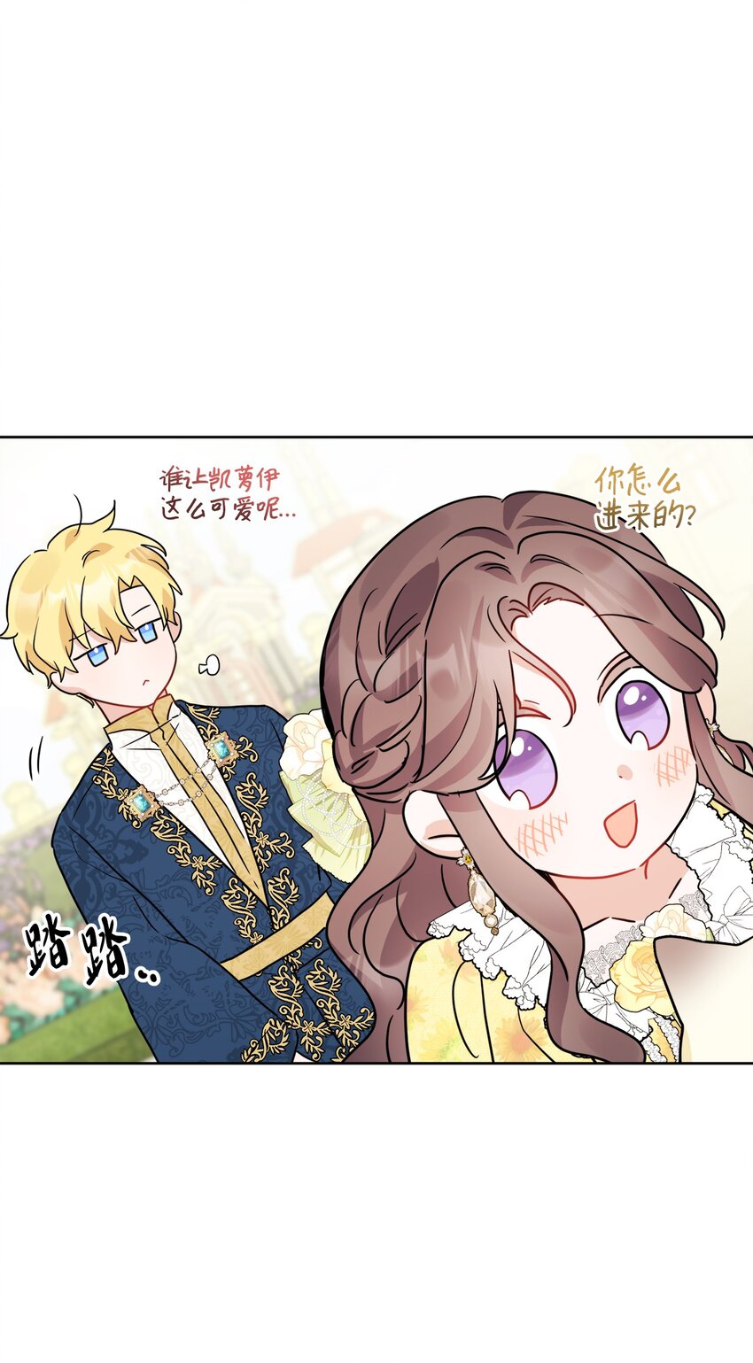 72 幸福的爱 大结局(1/2)-第78话