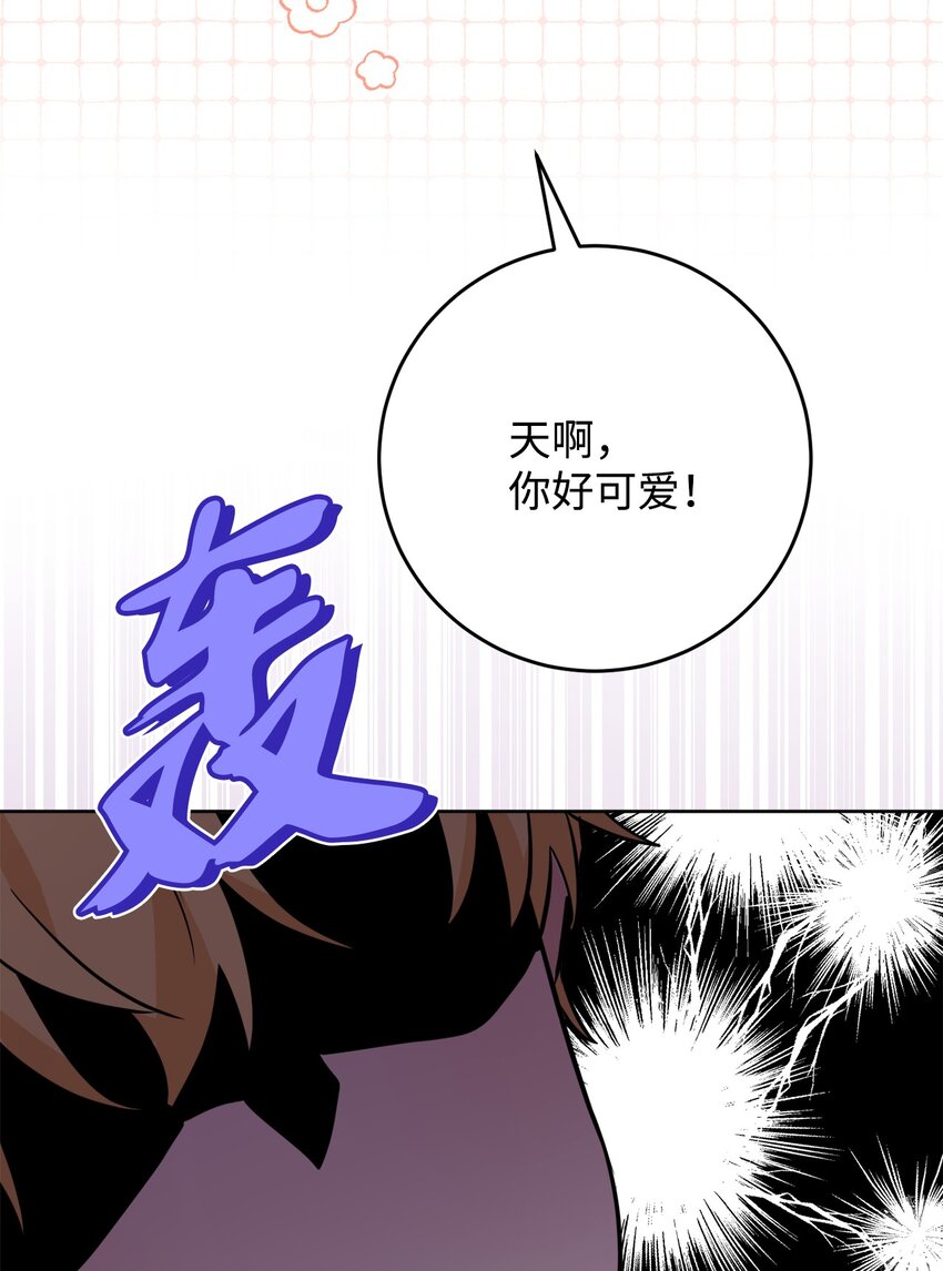 72 幸福的爱 大结局(1/2)-第78话