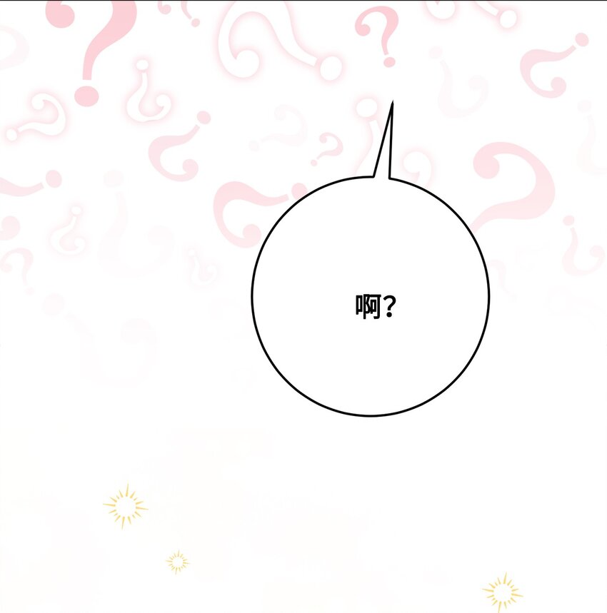 72 幸福的爱 大结局(1/2)-第78话