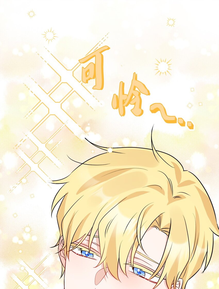 72 幸福的爱 大结局(1/2)-第78话