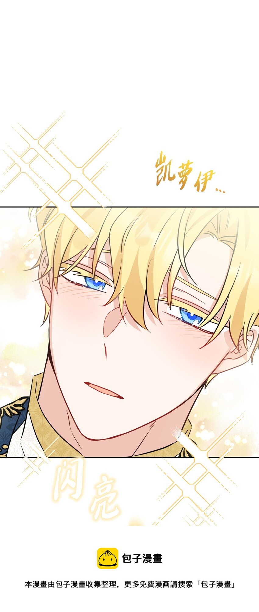 72 幸福的爱 大结局(1/2)-第78话