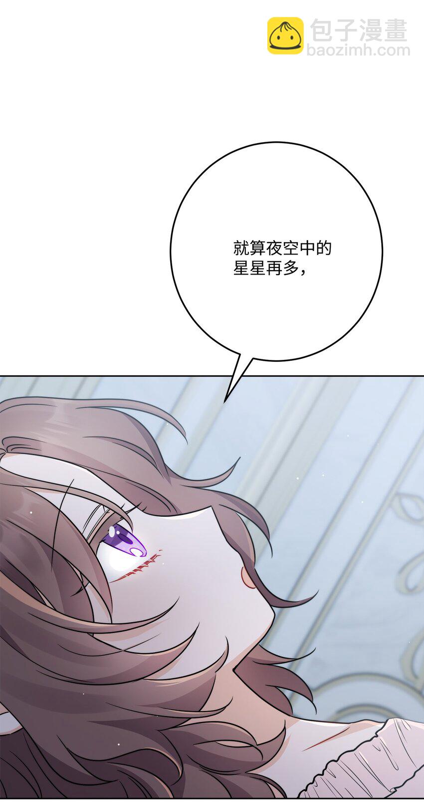 番外03 彼此慢慢靠近(1/2)-第76话