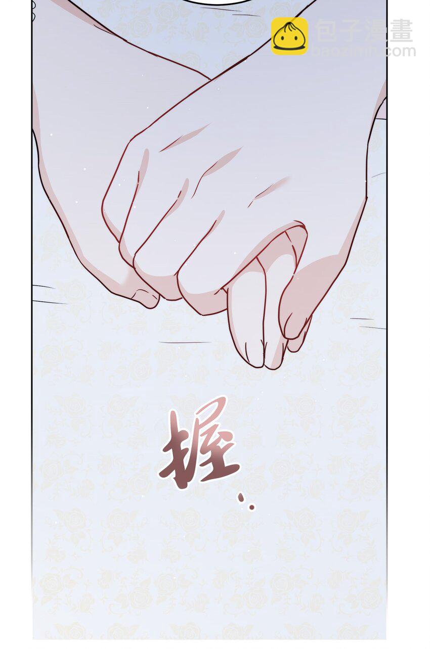 番外03 彼此慢慢靠近(1/2)-第76话