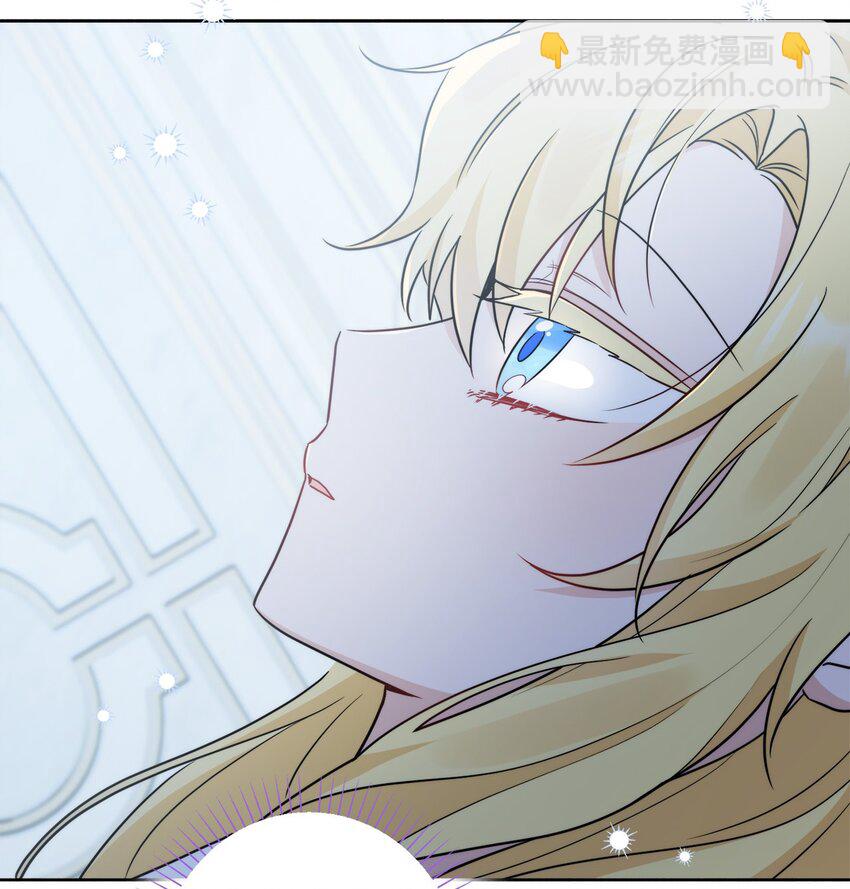 番外03 彼此慢慢靠近(1/2)-第76话