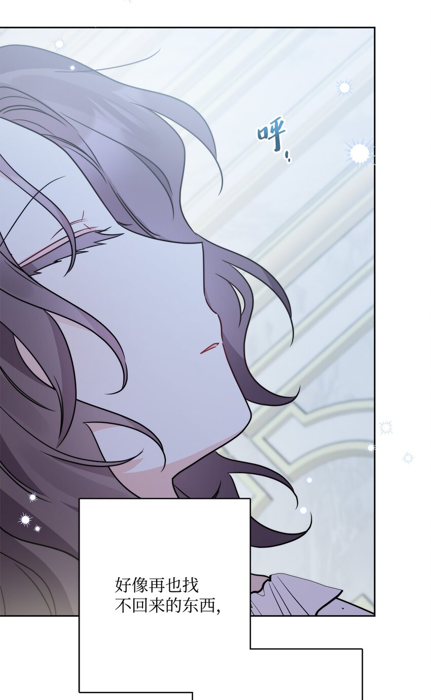 番外03 彼此慢慢靠近(1/2)-第76话