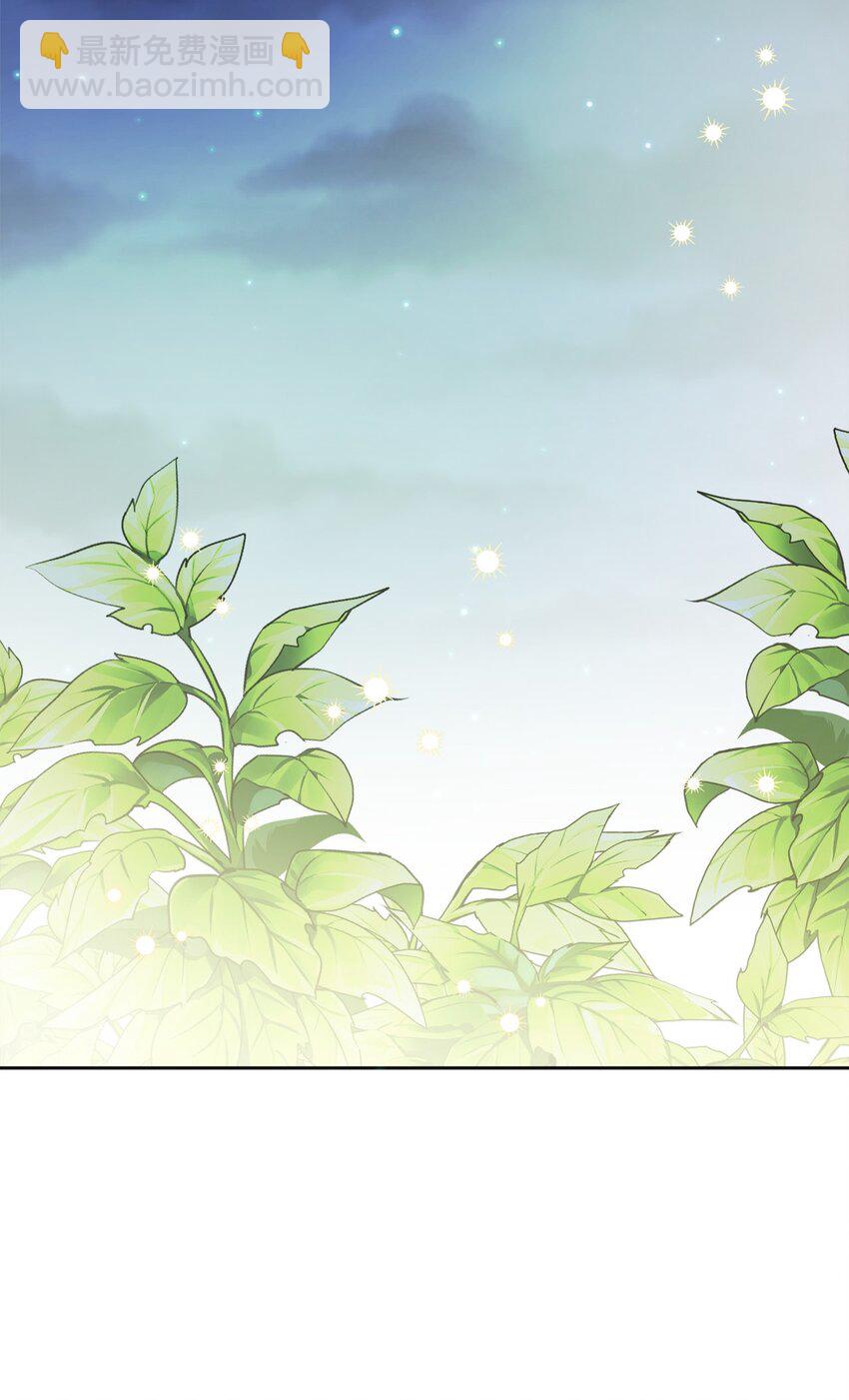 番外03 彼此慢慢靠近(1/2)-第76话