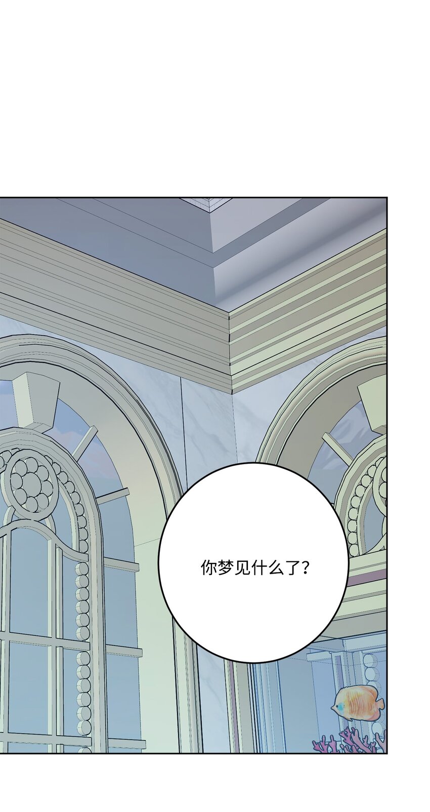 番外03 彼此慢慢靠近(1/2)-第76话